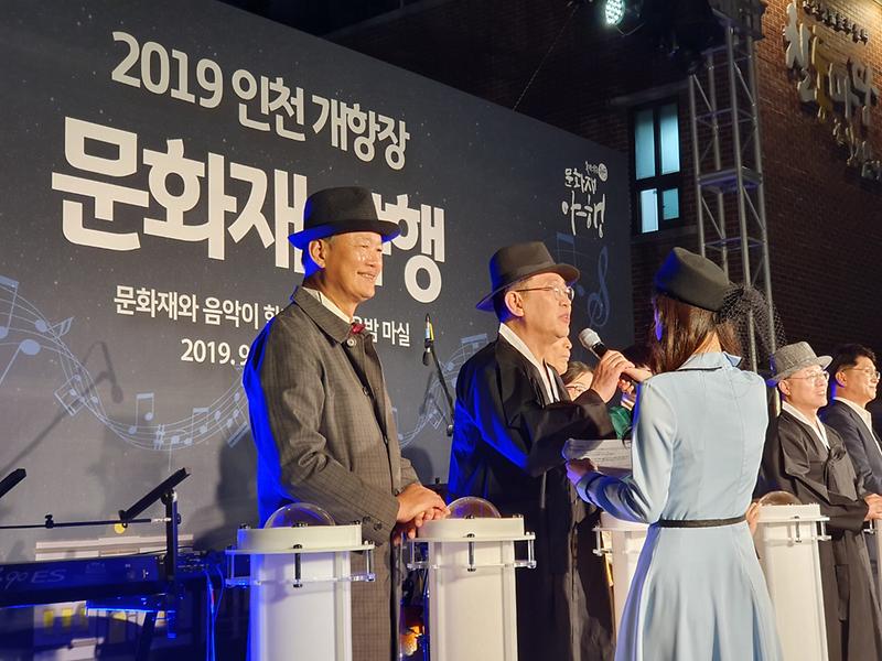 2019년 개항장 문화제 야행 개최