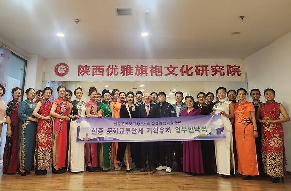 중국 주요 협회 교류단체 1.4만명 인천유치 업무협약 체결