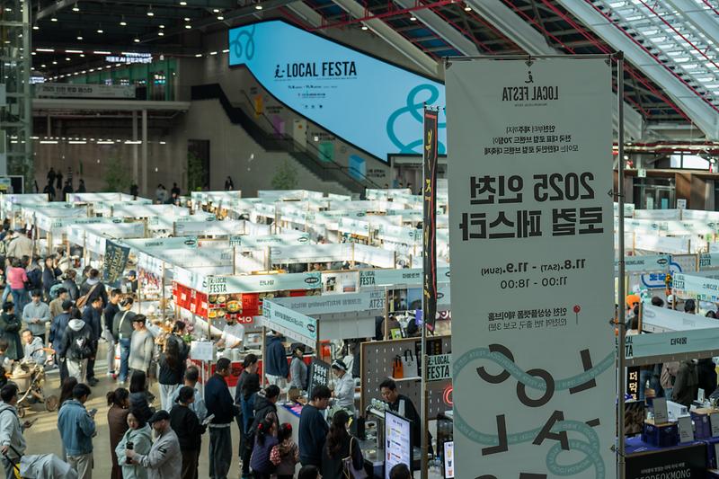 2025_인천_로컬_페스타_행사_사진_1.jpg
