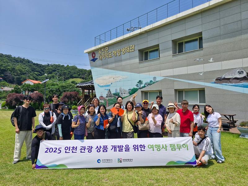 보도자료_대이작도_단체사진.jpg