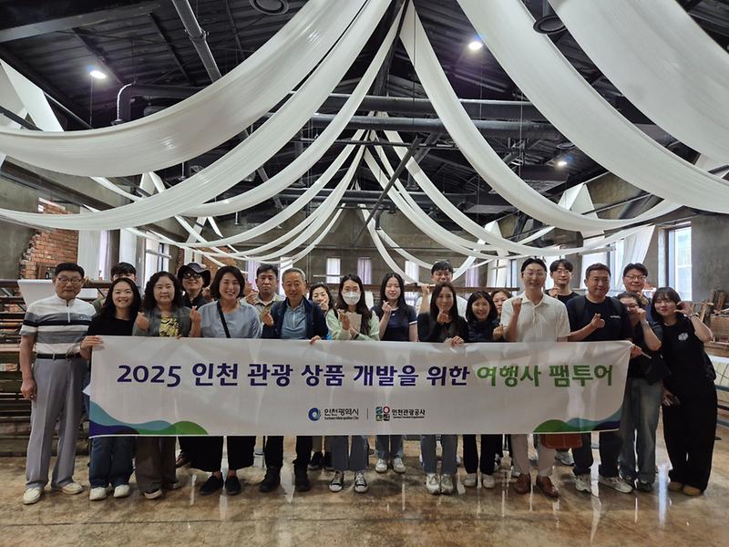 보도자료_강화도_동광직물_생활문화센터_단체사진.jpg