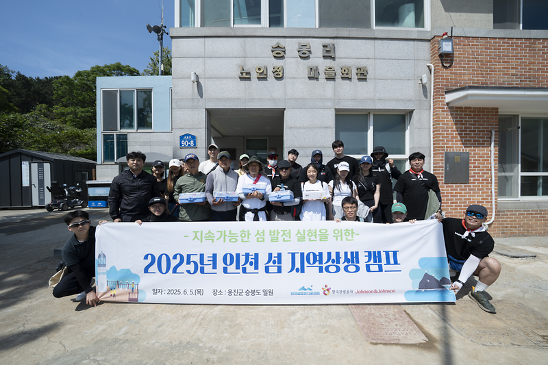 구급함_전달식_사진.png