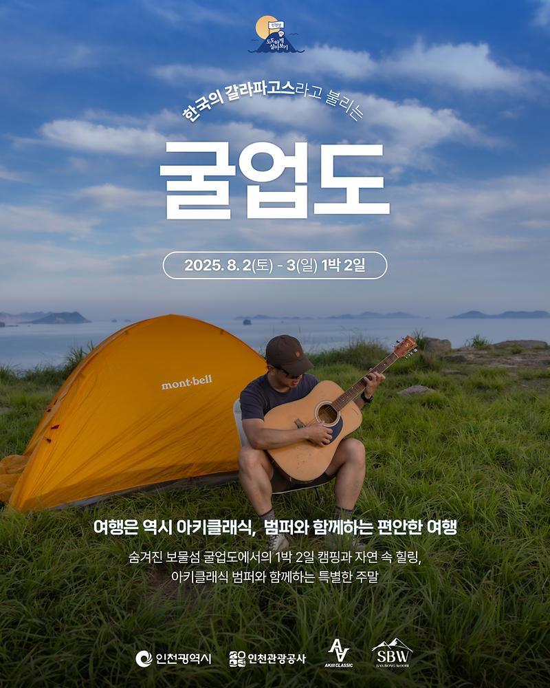 행사_포스터1.jpg