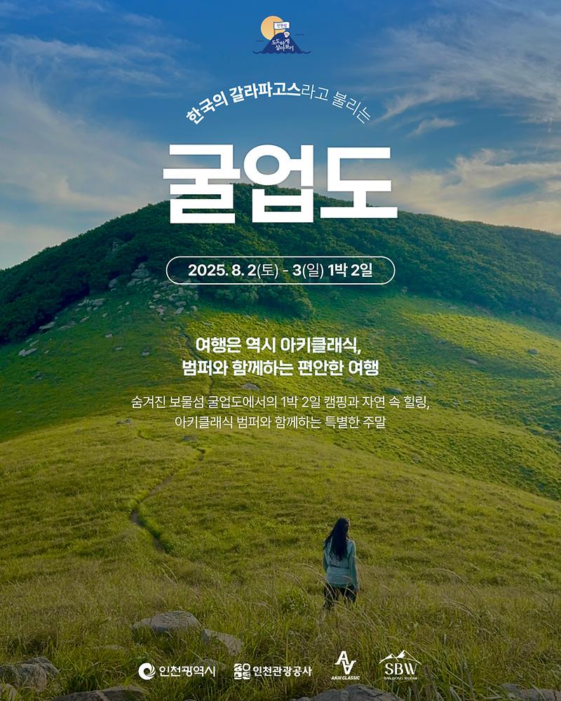 행사_포스터2.jpg