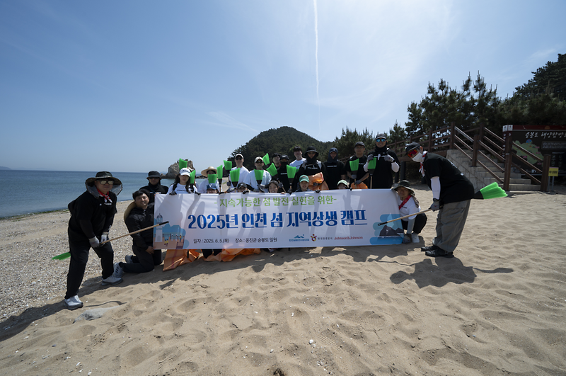 해양환경_정화홀동1.png