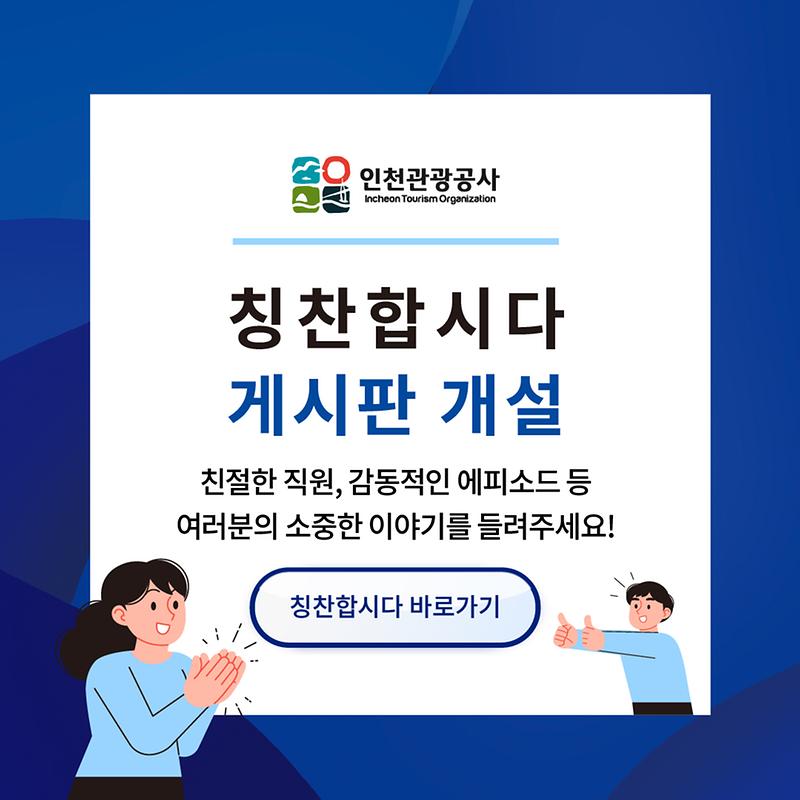 홍보이미지.jpg