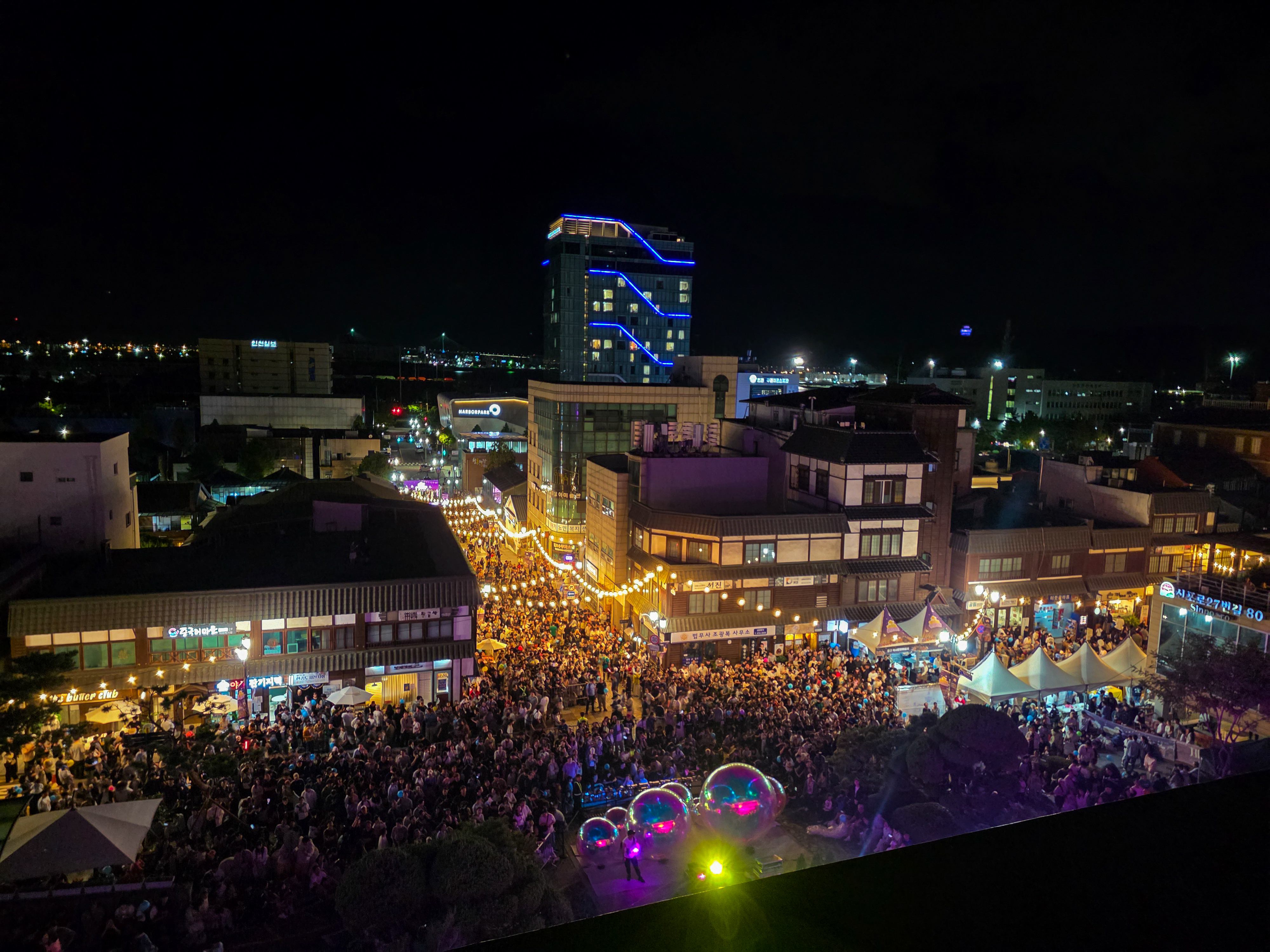 개항장문화재야행