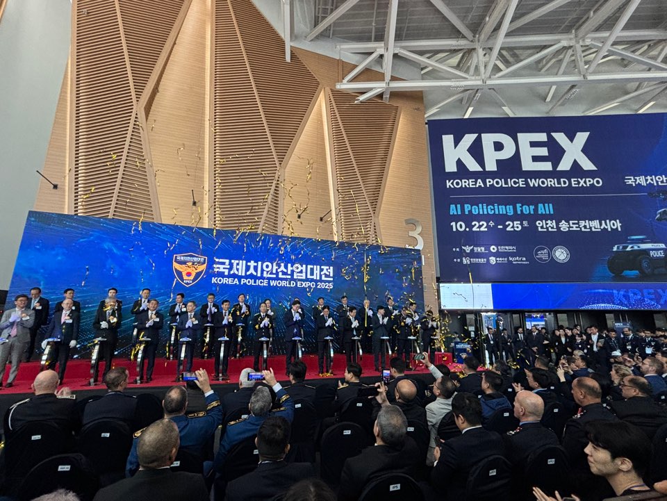 국제치안산업대전 현장