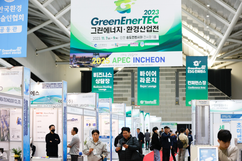 Green Energy & Environment Technology Exhibition